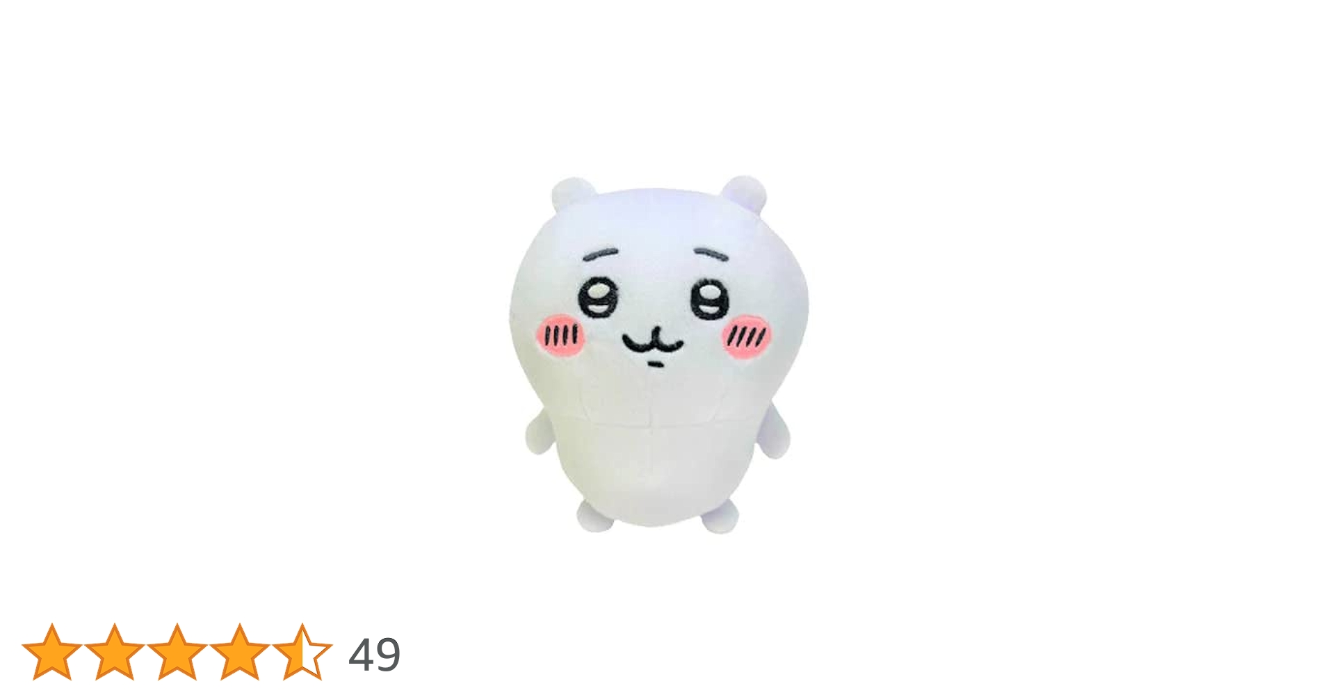 ちいかわ ハチワレ ぽてたま 5種セット ちいかわ ぽてたまぬいぐるみ（ハチワレ） | ナガノ